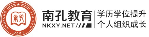 南孔國(guó)際教育|國(guó)際MBA、國(guó)際DBA、國(guó)際EMBA、免聯(lián)考國(guó)際MBA、林肯大學(xué)、亞洲城市大學(xué)