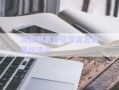 河南郟縣建設投資發(fā)展債權資產(chǎn)
