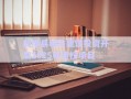 武陟縣城市建設(shè)投資開發(fā)2025年債權(quán)項目